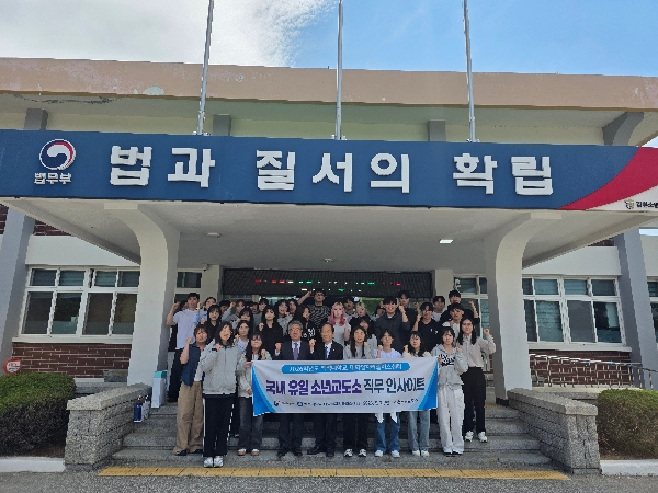백석대학교 대학일자리플러스센터, 국내 유일 소년교도소 직무 인사이트 프로그램 운영 대표이미지
