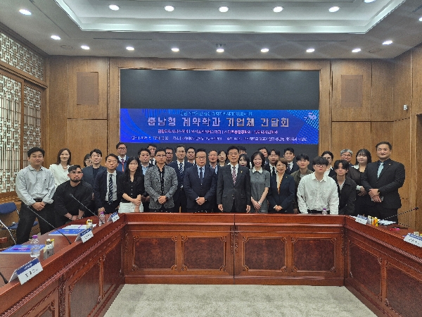 백석대학교, 충남형 계약학과 기업체 간담회 개최 대표이미지