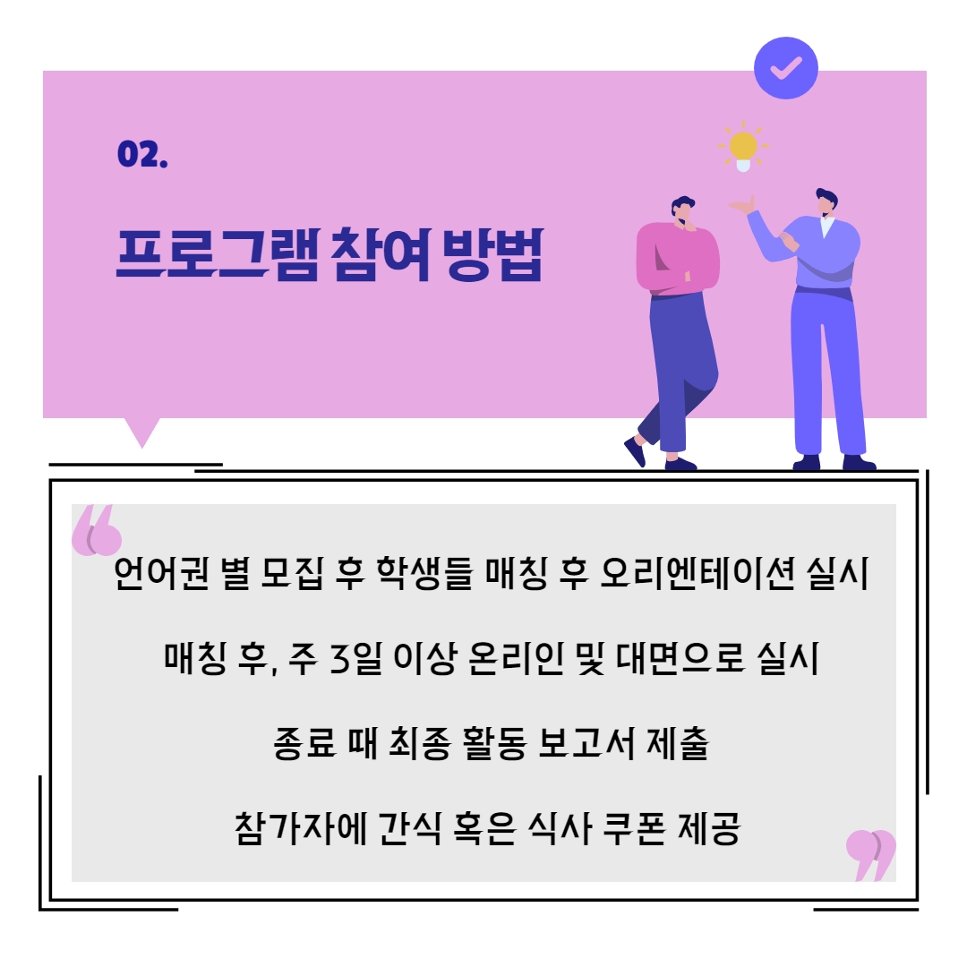 참신한 가게 상호를 이웃에게 부탁드려도 될까요?