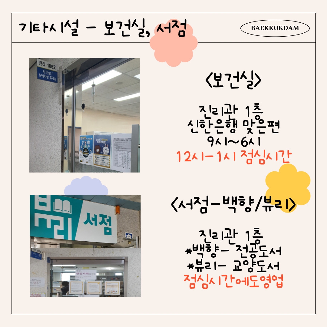 뷰리서점 이미지