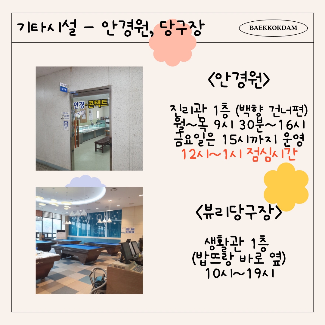 뷰리서점 이미지