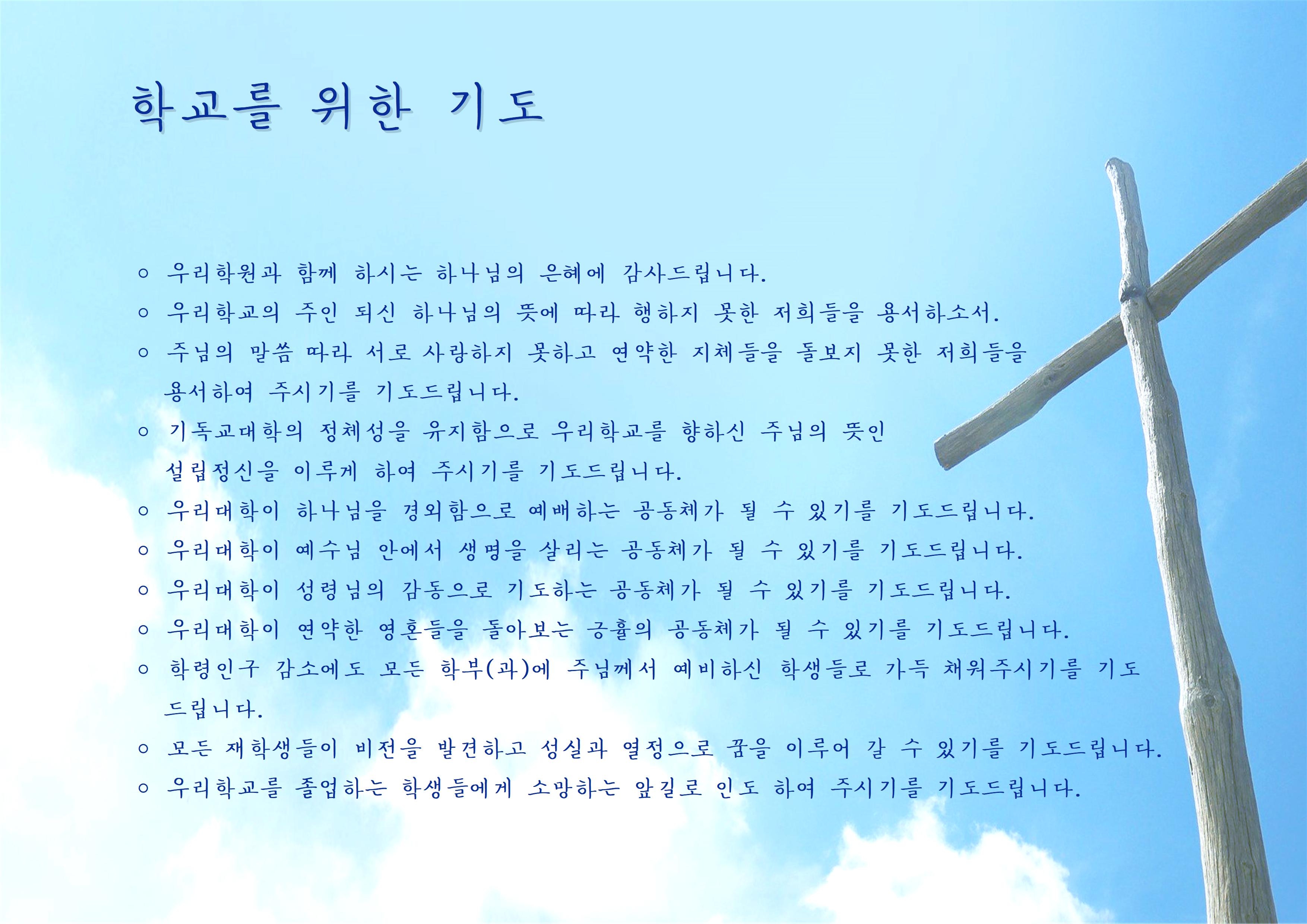 전체공지