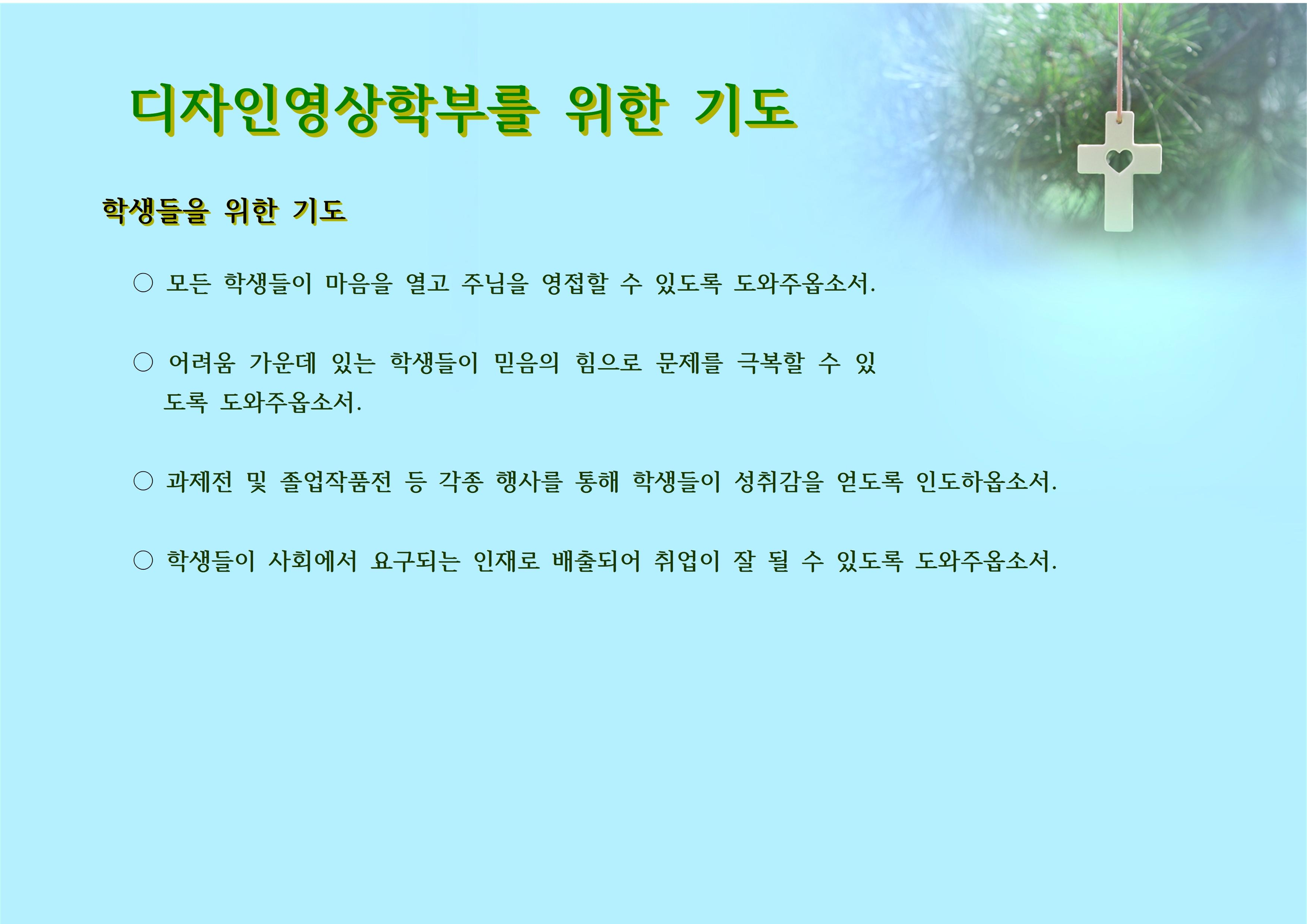 전체공지