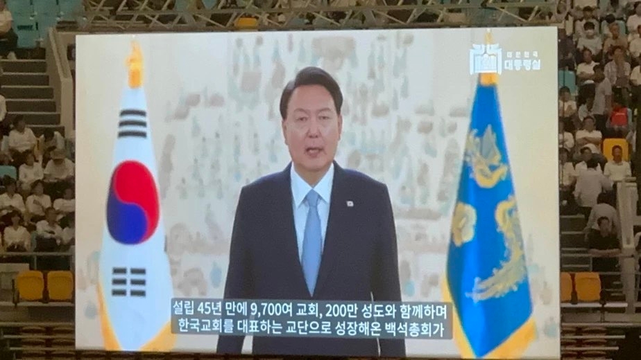백석총회