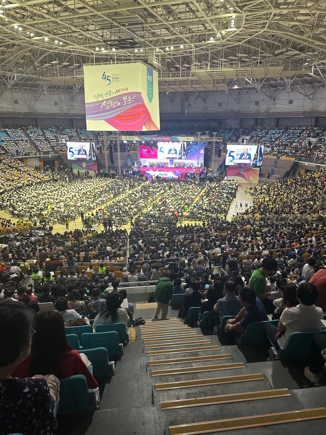 백석총회