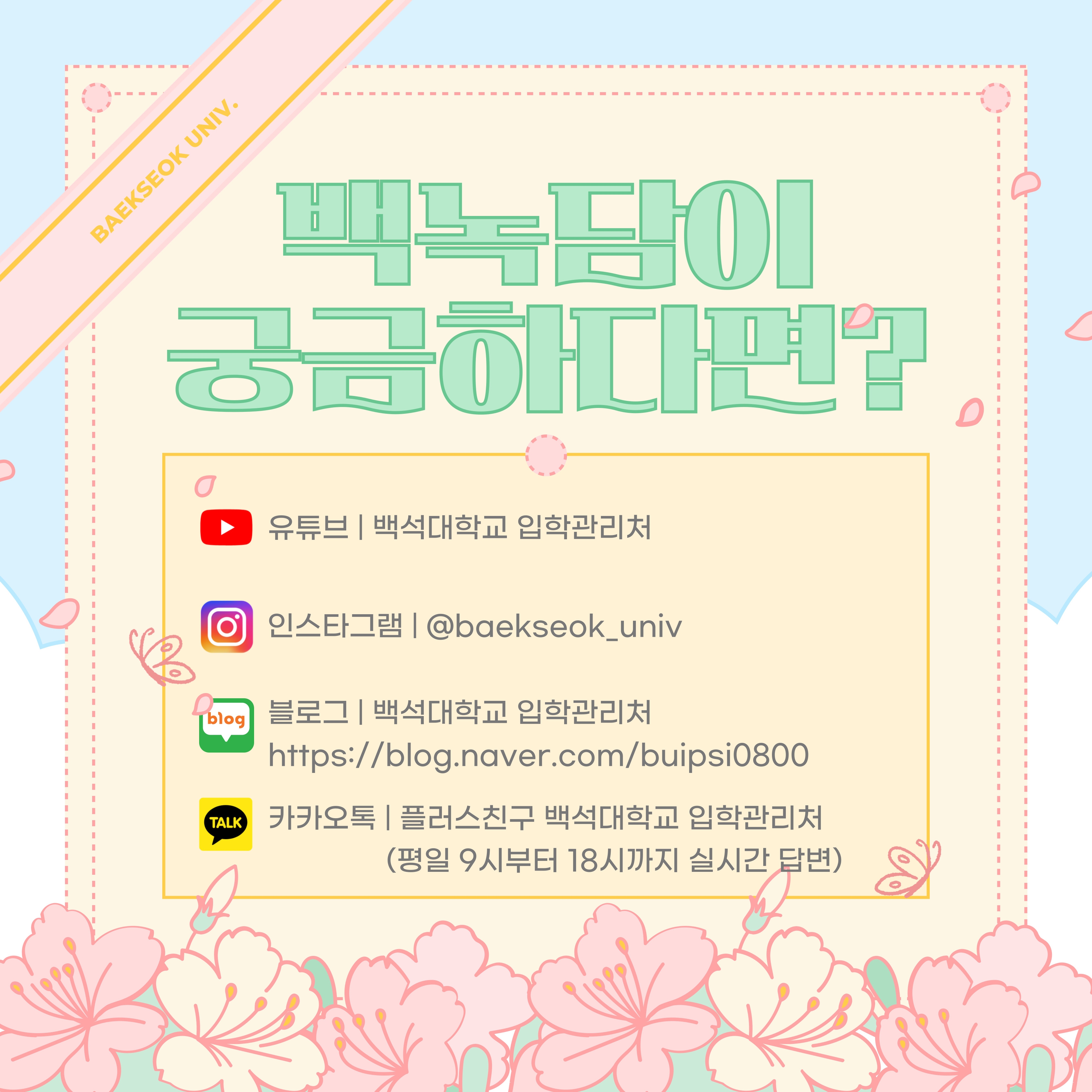 봄날인테리어디자인 이미지