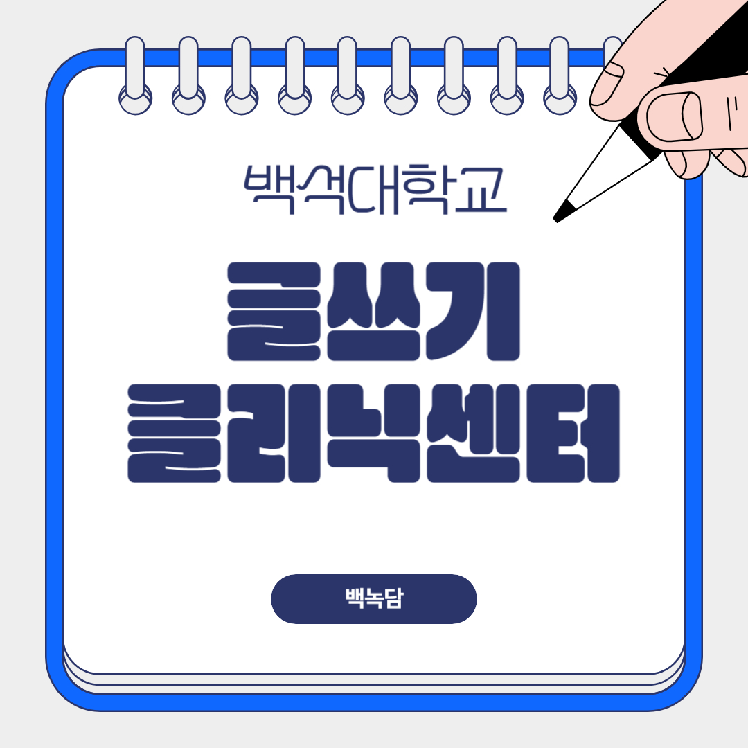 센터소개