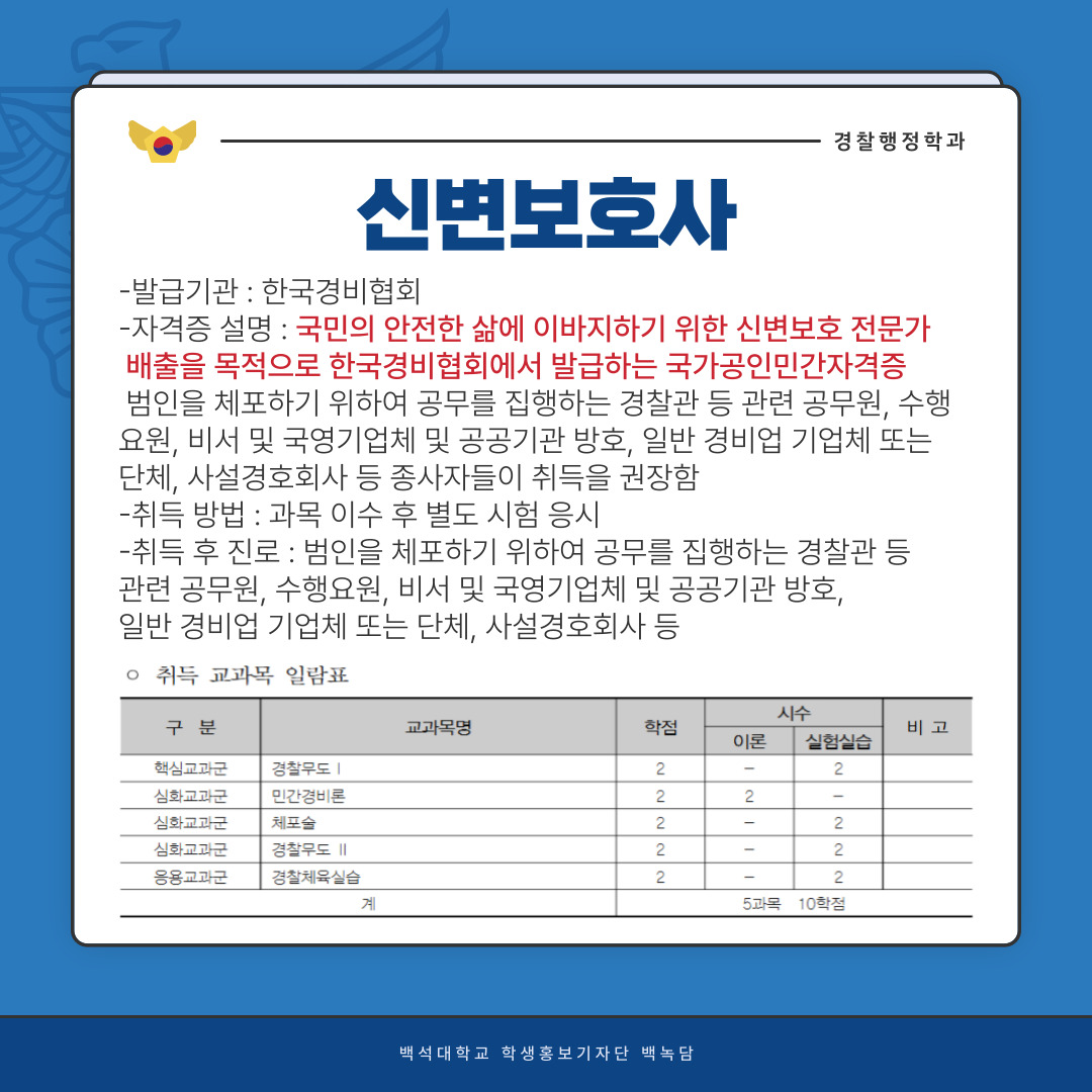 백녹담 이미지