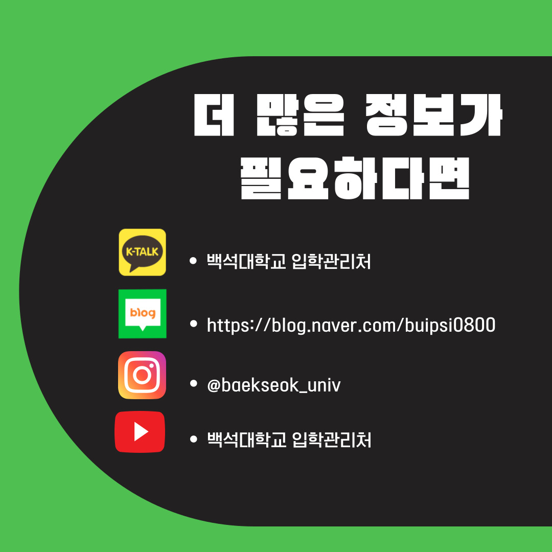 백녹담