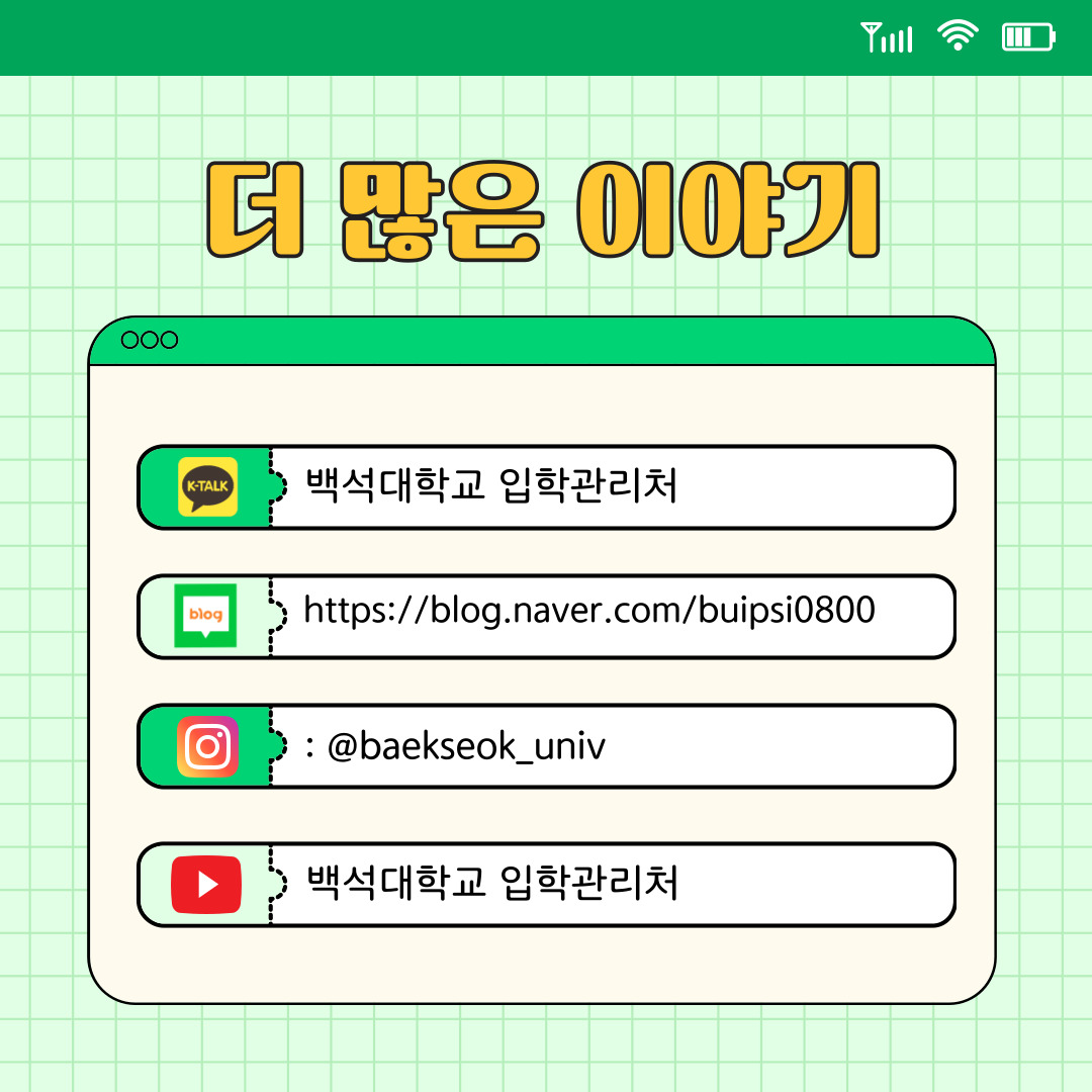 백녹담