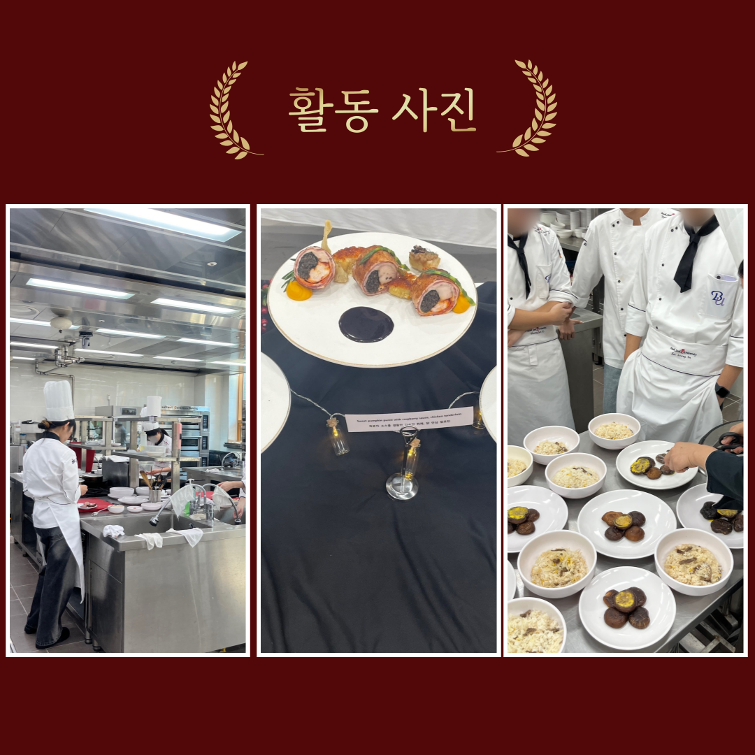 활동 사진