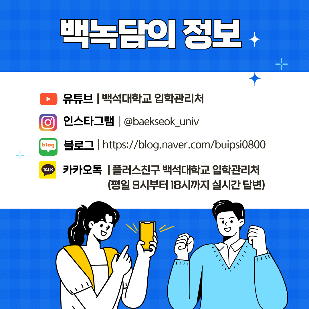 백녹담의 정보