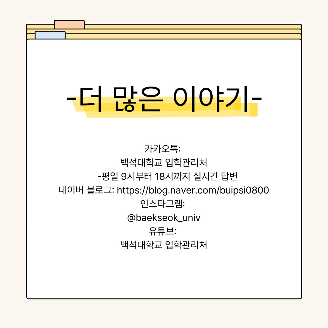 백녹담