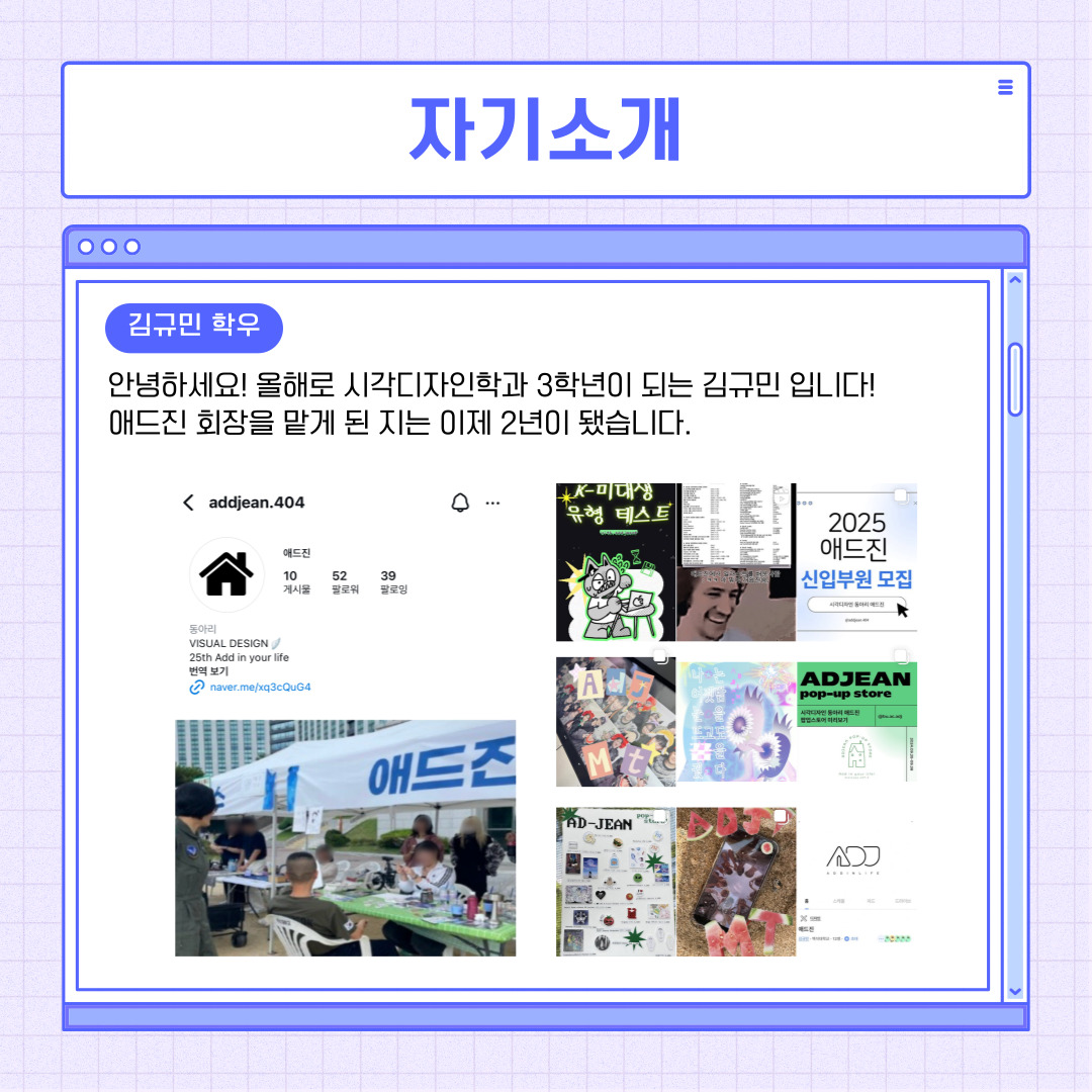자기소개