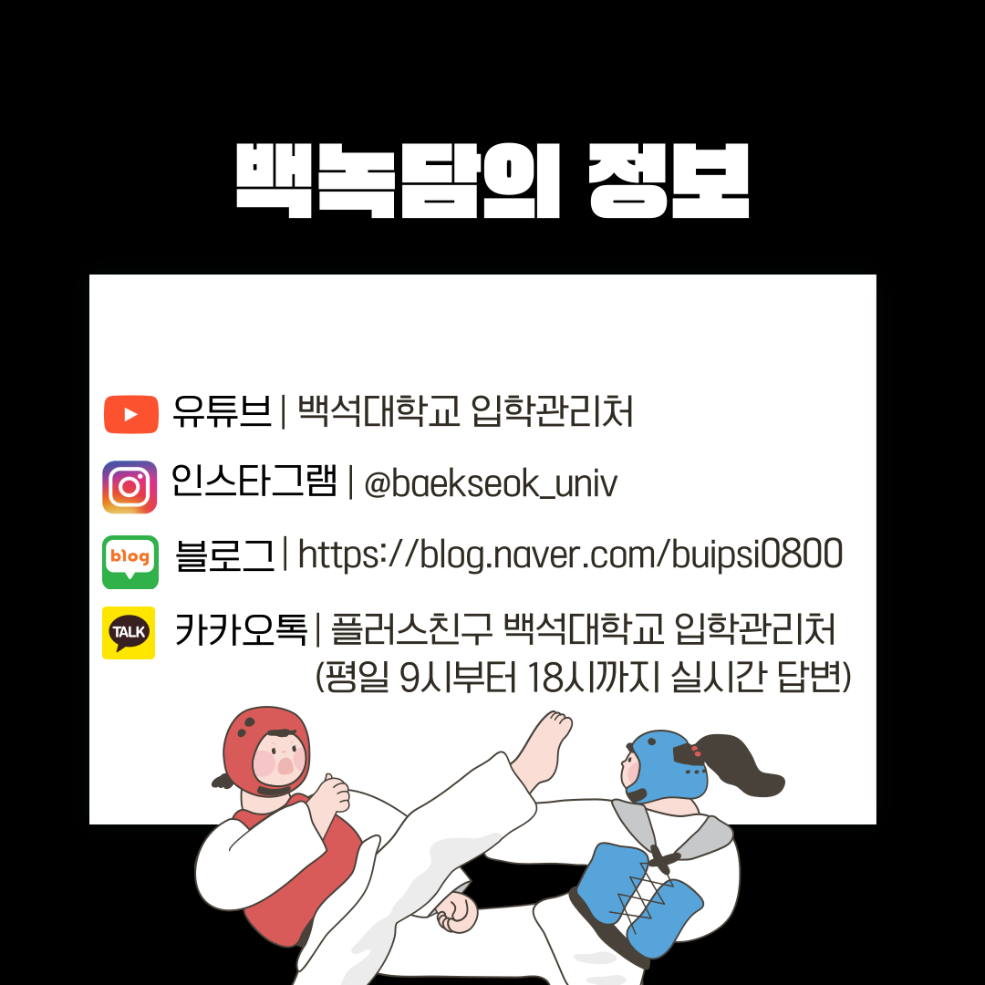 백녹담의 정보