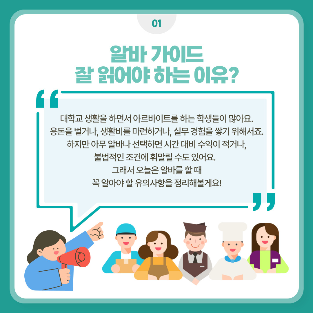 불법적인 조건 피하기 위해서