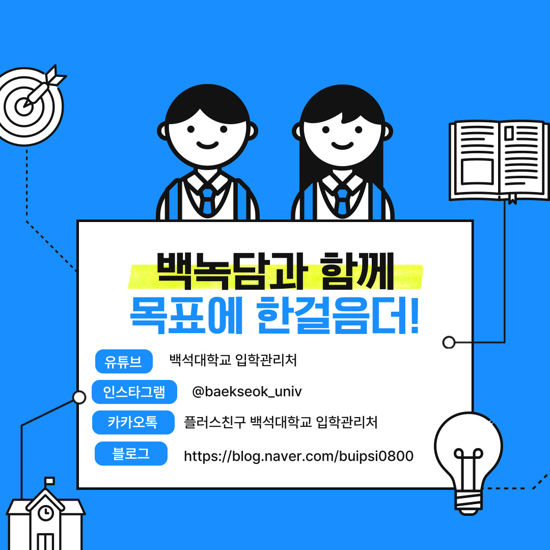   위에서 제시한 7가지 팁은 지원자의 강점을 논리적이고 효과적으로 전달하는 데 도움을 줄 수 있습니다. 중요한 것은, 이러한 원칙을 무조건 따르는 것보다는 자신만의 색깔을 입혀 진정성 있게 자기소개서의 내용을 구성하는 것이라고 할 수 있습니다. 결국, 합격하는 자기소개서는 전략과 진심이 함께 담긴 글이라는 점을 기억해야 합니다. 이상으로 기사를 마치도록 하겠습니다!