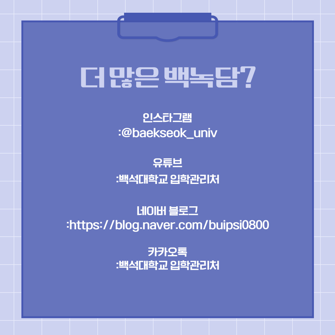 백녹담