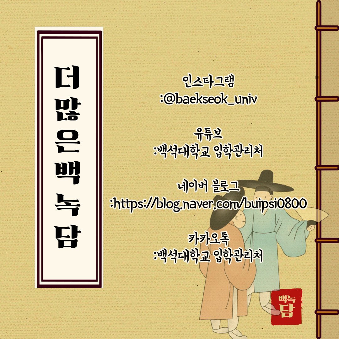 ﻿5월을 되돌아보면서 역사를 알아보았습니다. 다음에는 더 유익한 내용으로 찾아뵙겠습니다!◡̈ 