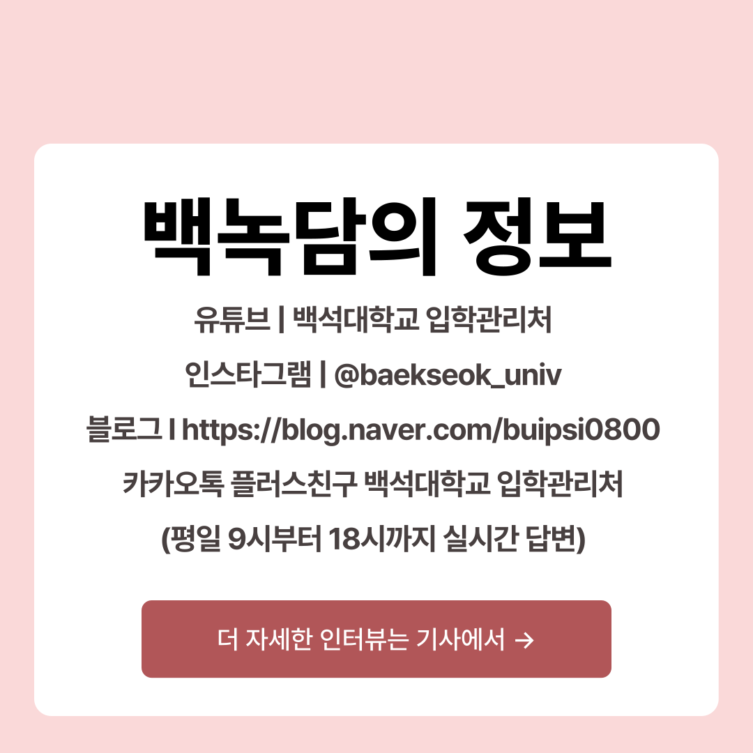 백녹담의 정보