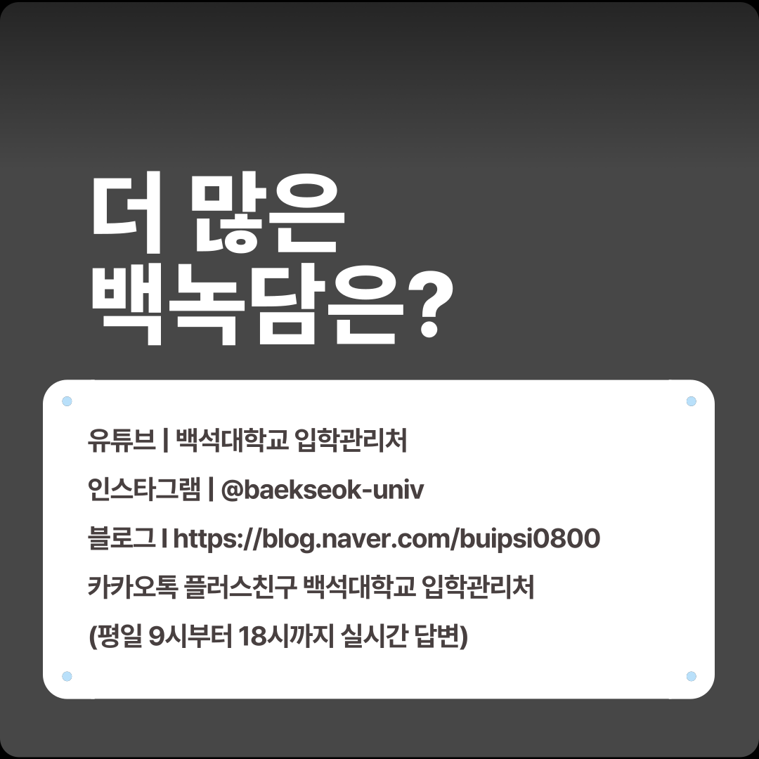 백녹담의 정보
