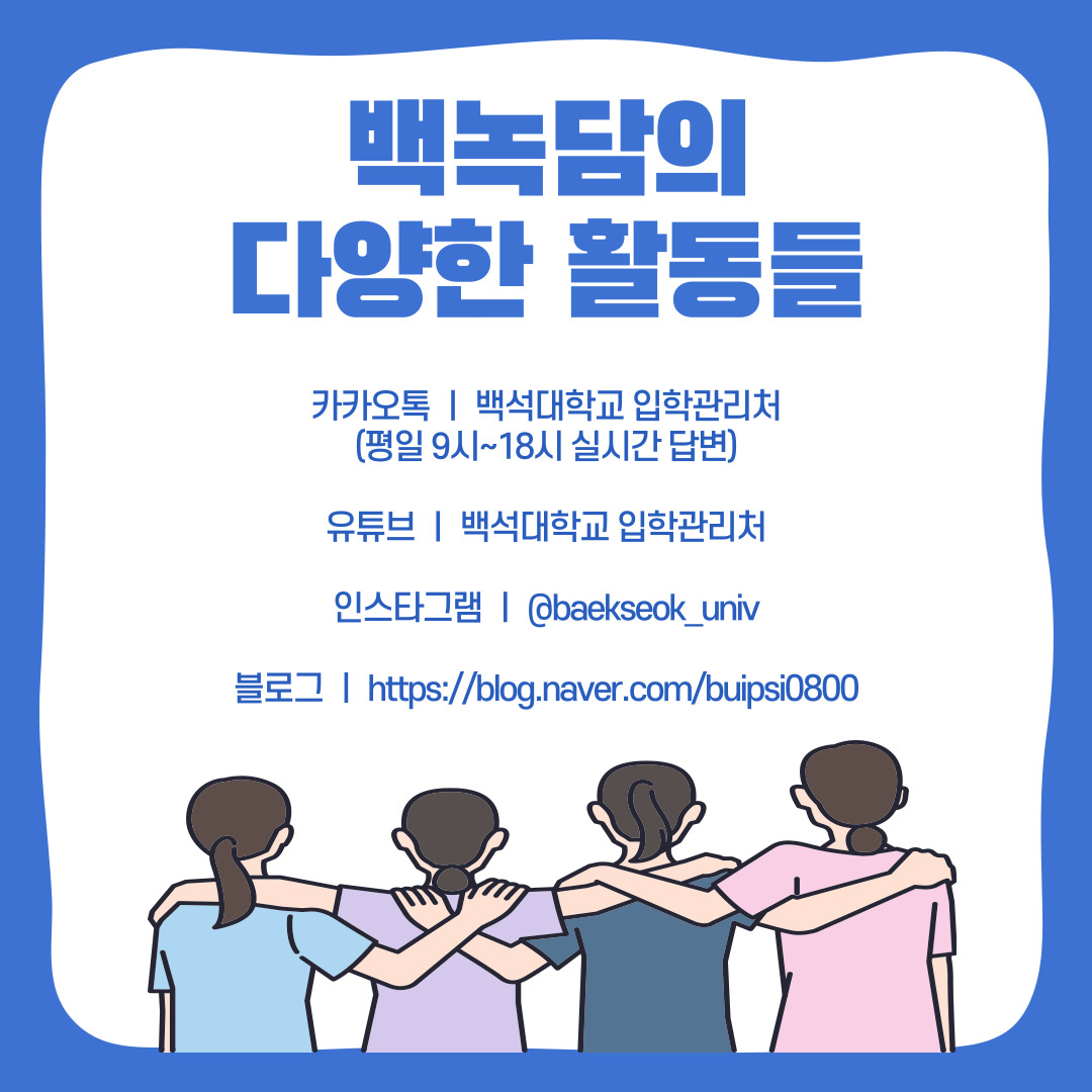 간호사는 누군가의 하루를 지키는 일을 하는 사람입니다. 전문성과 따뜻함, 체력과 책임감을 동시에 요구하지만 그만큼 보람도 깊은 직업이죠. 만약 ‘사람을 위한 일’을 하고 싶다는 마음이 있다면, 간호사의 길을 한 번쯤 진지하게 고민해 보는 건 어떨까요?