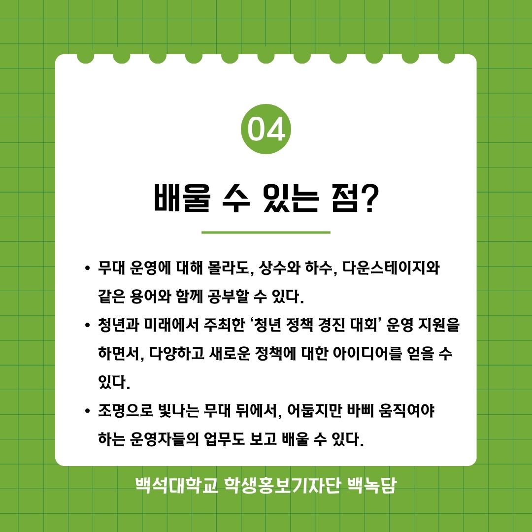 배울 수 있는 점