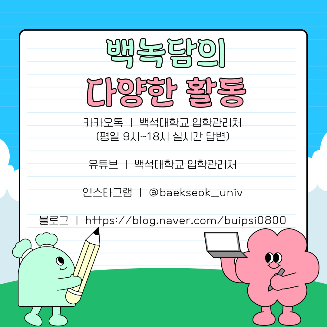 이처럼 추천된 책들은 철학, 정치, 문학, 심리학, 가족 관계 등 다양한 주제를 아우르고 있습니다. 독서는 단순한 지식 습득을 넘어, 대학생들이 사회와 인간, 그리고 자기 자신을 이해하는 데 중요한 역할을 합니다. 따라서 방학이라는 시간을 활용해 이러한 책들을 접한다면 학문적 성장은 물론, 삶을 바라보는 시야 또한 넓어질 것입니다. 다음에도 더 유익한 정보를 들고 오겠습니다. 끝까지 읽어주셔서 감사합니다. 