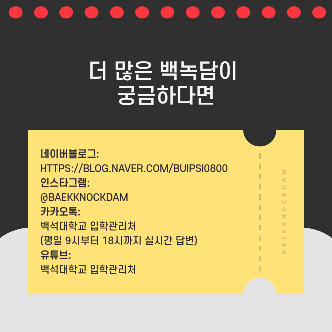 ﻿ 이렇게 제가 다녀온 여행 경험을 바탕으로 필요했던 회화였습니다. 도움이 되시길 바라면서, 다음 기사에는 더욱더 유익한 내용으로 찾아뵙겠습니다!◡̈