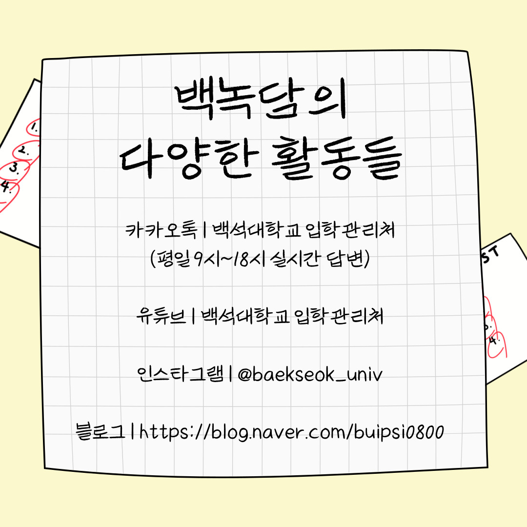 토익은 단순히 영어 시험을 넘어서, 자기관리 능력과 꾸준함을 평가하는 과정이기도 합니다. 계획적인 학습, 자신에게 맞는 전략, 그리고 꾸준한 실천이 뒷받침된다면 누구든지 목표 점수를 달성할 수 있습니다. 이번 보고서의 내용이 대학생 여러분의 토익 공부에 실질적인 도움이 되기를 바랍니다.