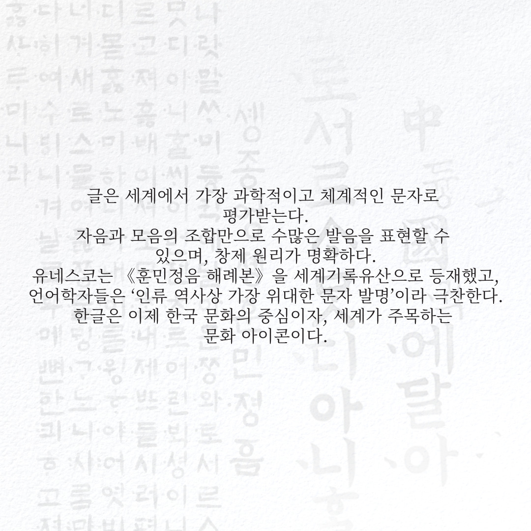 훈민정음 해례본