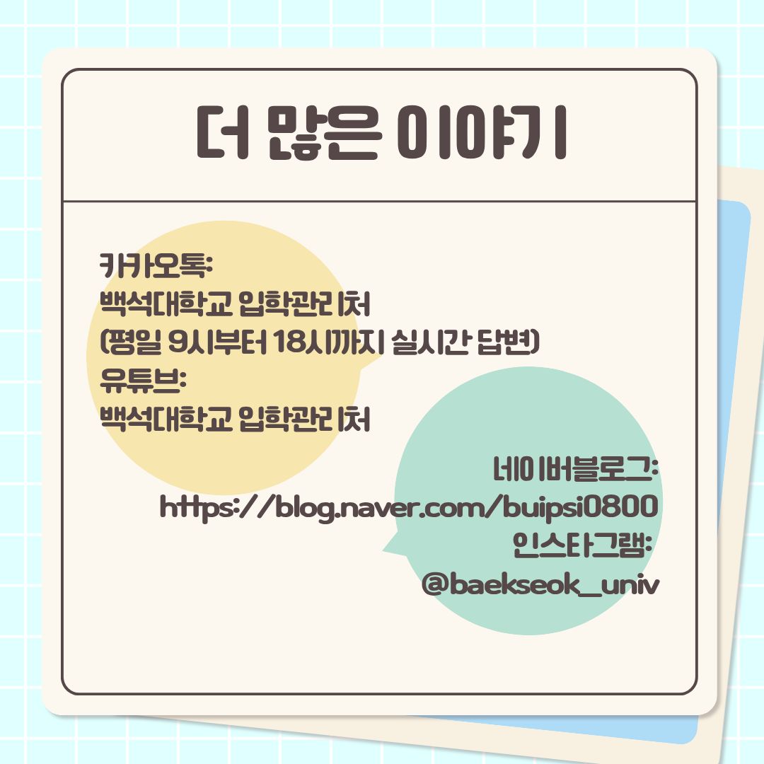  겨울철에 몸이 굳지 않게 조심하시고, 지금까지 알려드린 스트레칭을 틈틈이 하시면 좋을 것 같습니다. 그럼, 다음 기사로 더 유익한 내용으로 찾아뵙겠습니다!◡̈