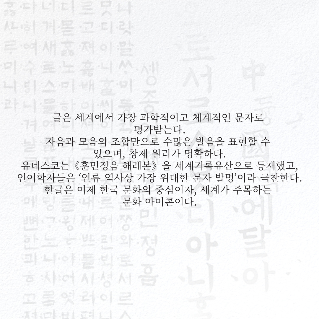 훈민정음 해례본 훈민정음 해례본