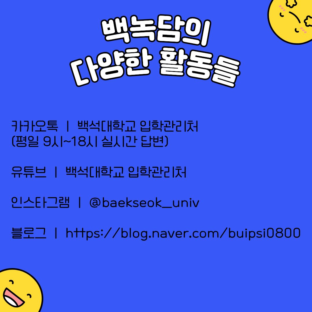 2025년의 트렌드는 단순히 새로운 소비 방식이나 유행을 의미하지 않습니다. 이는 삶의 기준이 &lsquo;성공&rsquo;에서 &lsquo;균형&rsquo;으로, &lsquo;속도&rsquo;에서 &lsquo;지속 가능성&rsquo;으로 이동하고 있음을 보여주는 신호입니다. 다양한 취향을 존중하는 옴니보어적 삶, 평범한 일상의 소중함, 자기 주도적 웰니스, 진정성 있는 소비, 그리고 진짜 연결을 추구하는 태도는 모두 같은 방향을 향하고 있습니다. 대학생에게 이러한 변화는 선택의 부담이 아니라, 자신만의 삶을 설계할 수 있는 기회가 될 수 있습니다. 변화하는 트렌드를 이해하고 이를 자신의 삶에 어떻게 적용할 것인지 고민하는 과정이야말로, 불확실한 시대를 살아가는 가장 중요한 준비가 될 것입니다.