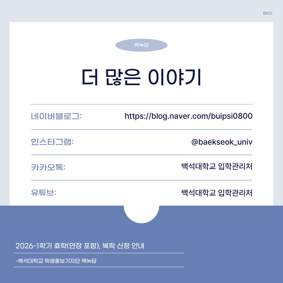  다음에는 좀 더 유익한 기사로 찾아뵙겠습니다! ◡̈