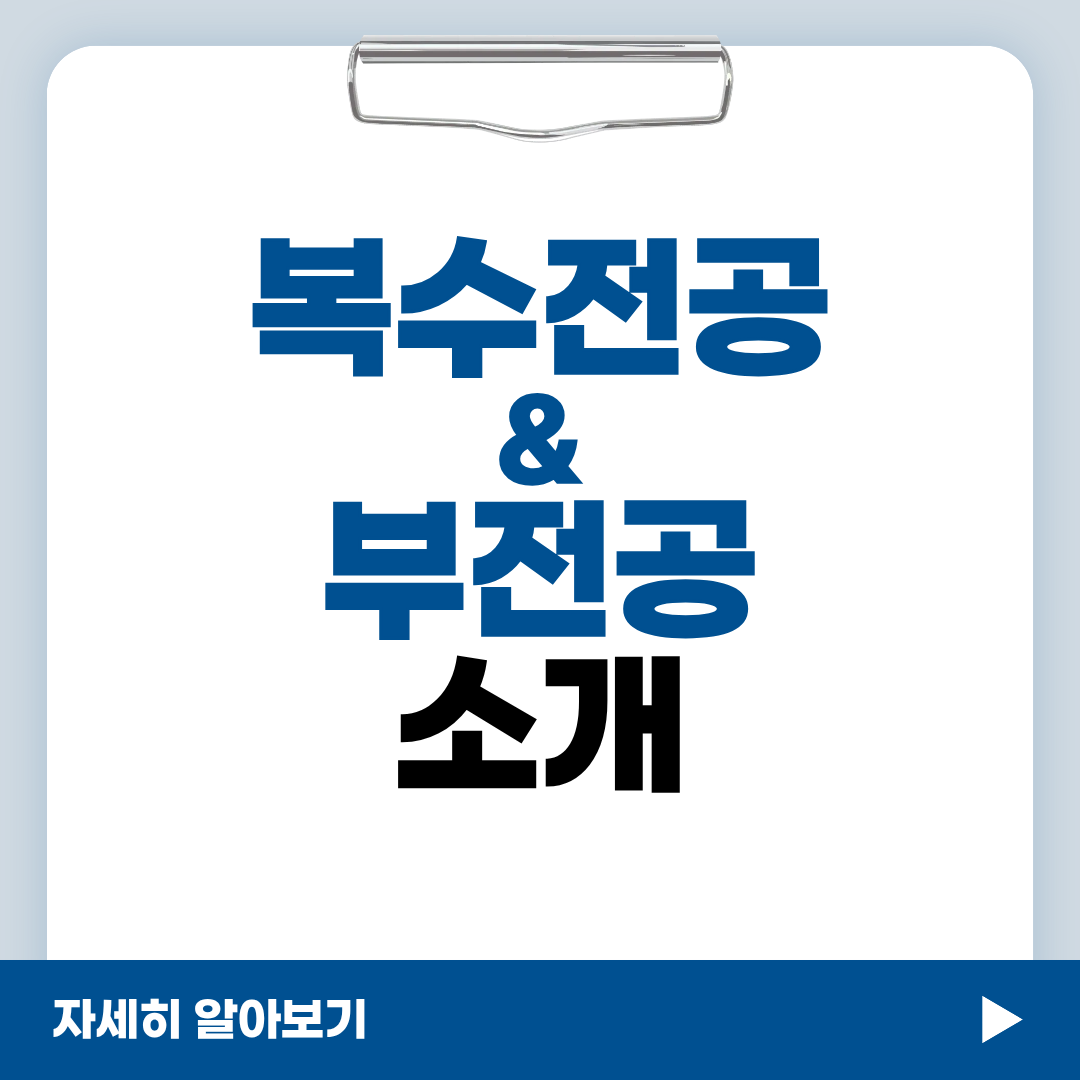 자세히 알아보기