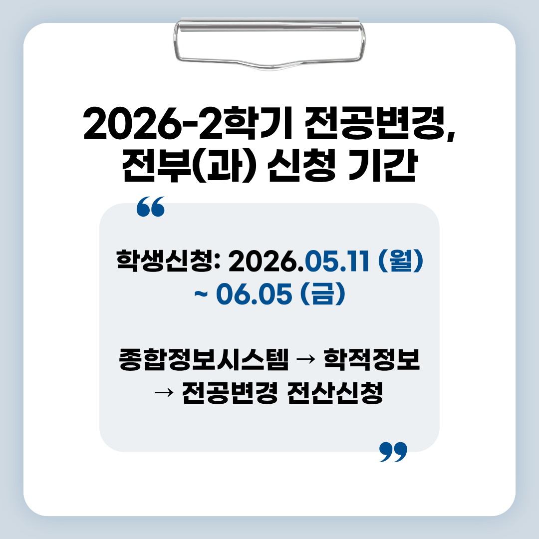 5월 11일부터 6월 5일까지