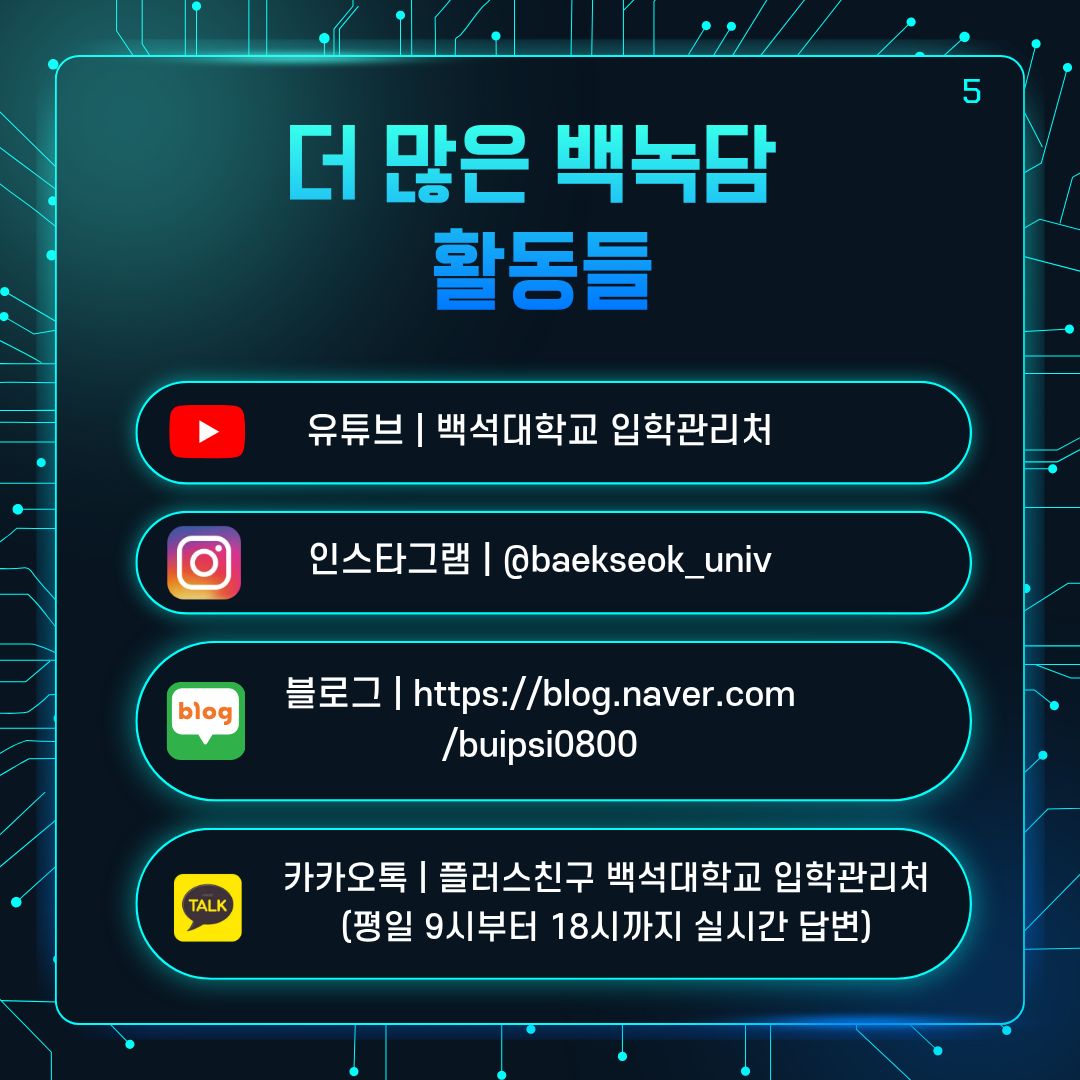 더많은 백녹담 활동들 더많은 백녹담 활동들