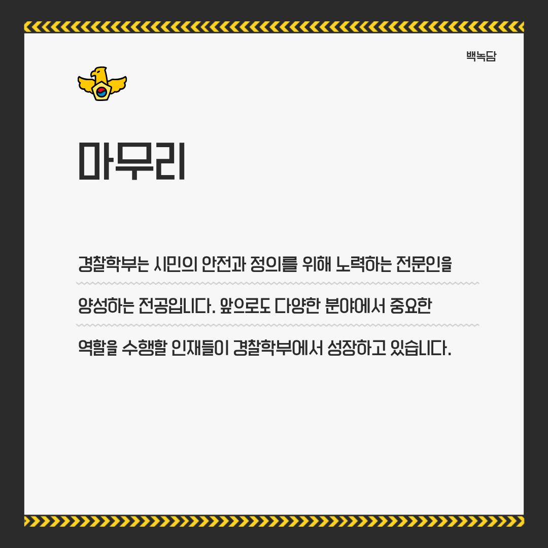 마무리 마무리