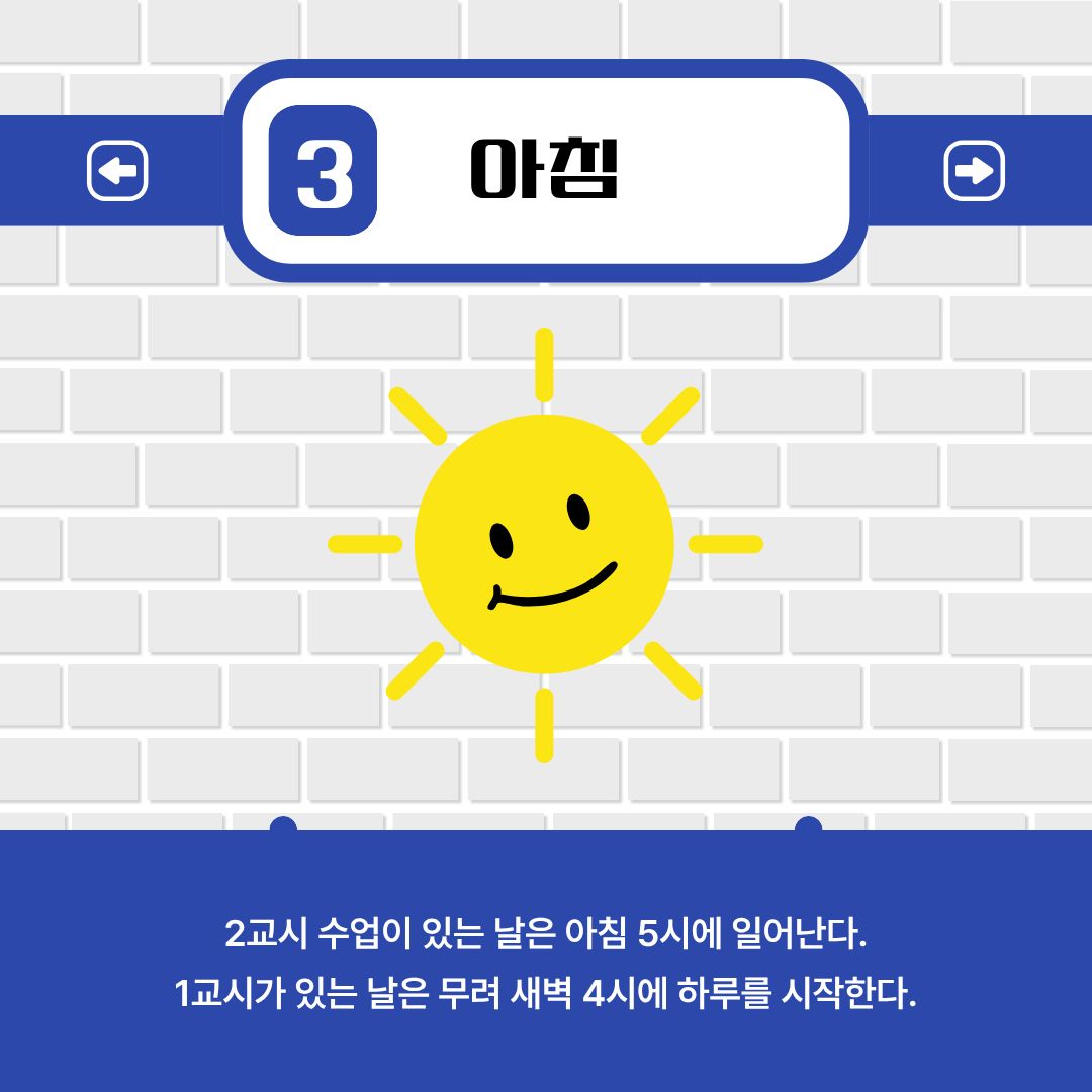아침