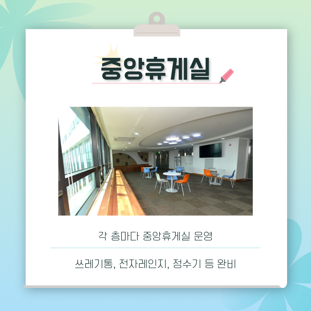 각 층마다 운영