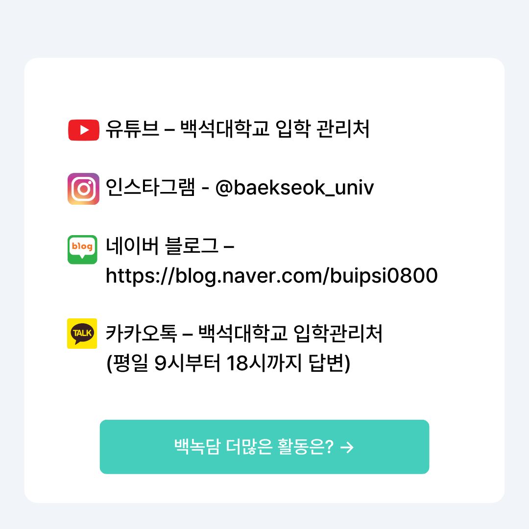 더많은 백녹담활동은? 더많은 백녹담활동은?