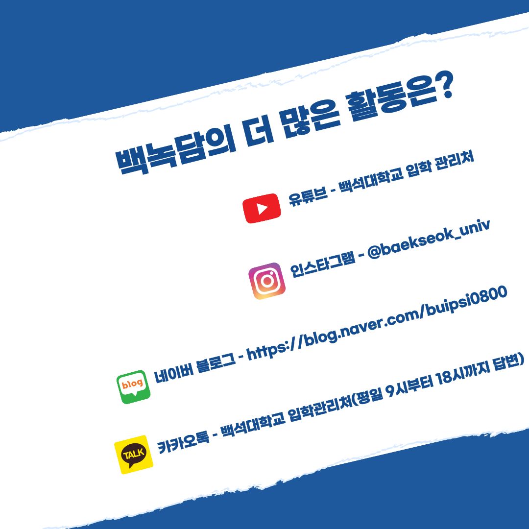더많은 백녹담활동은? 더많은 백녹담활동은?