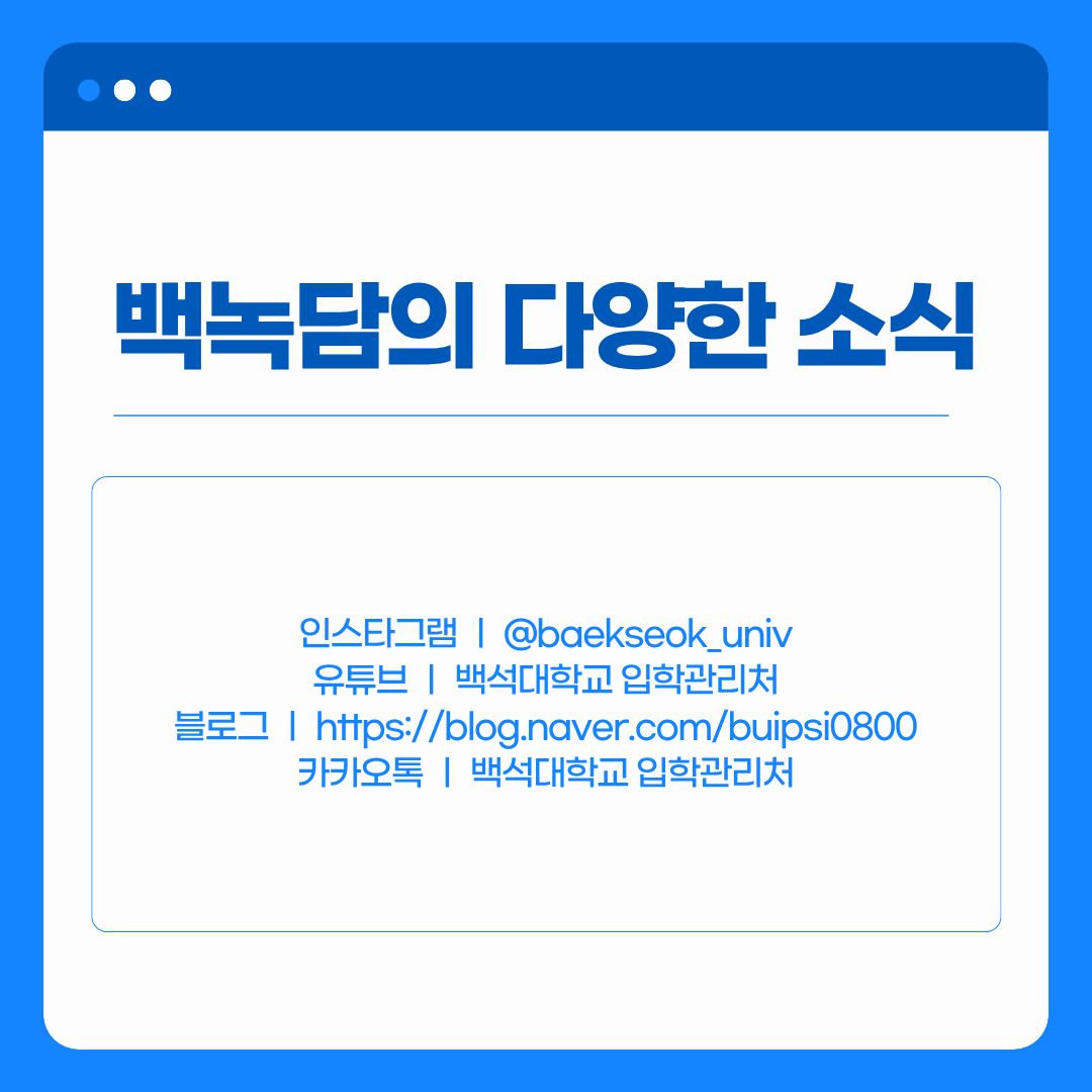  마무리