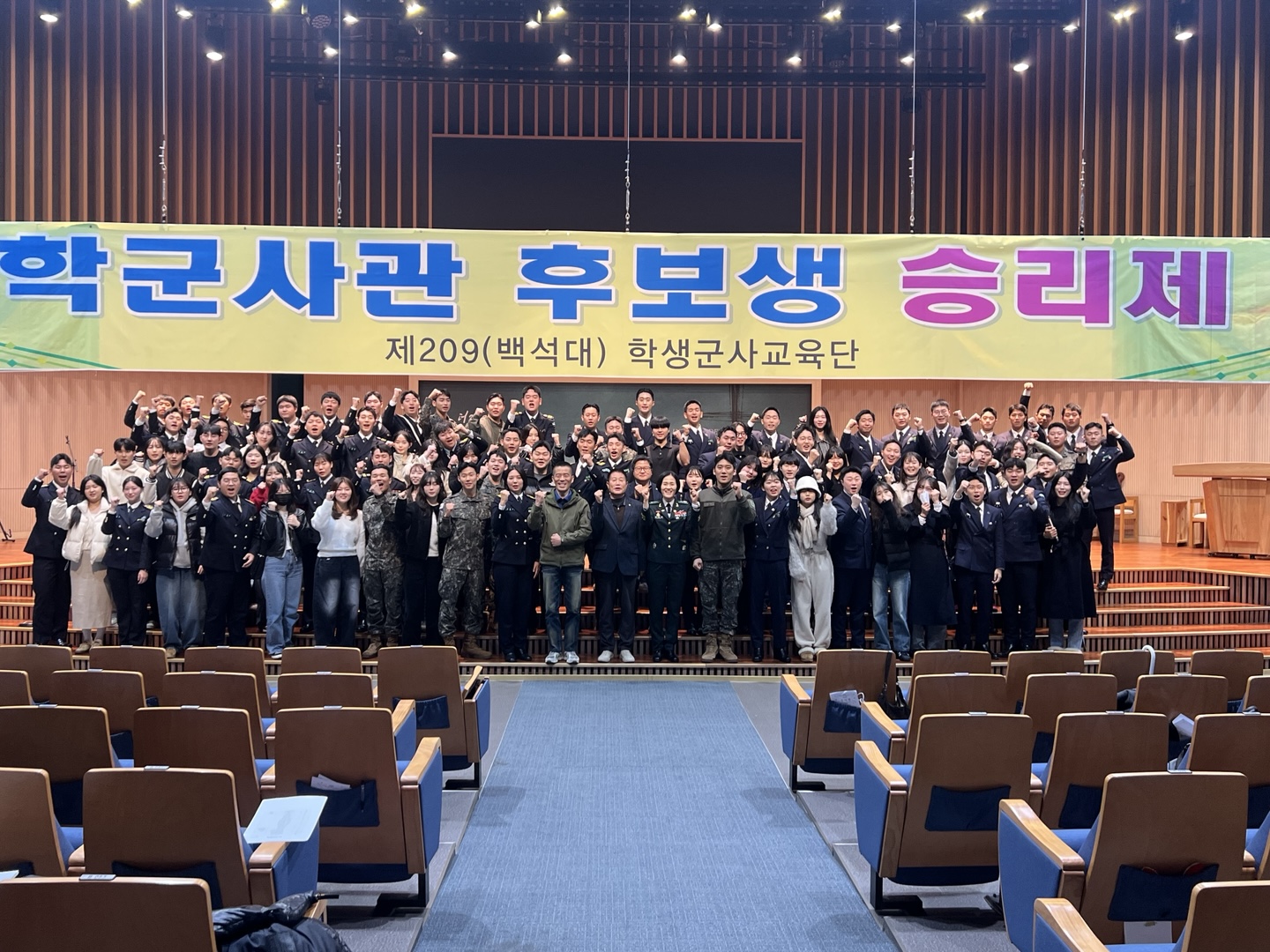 2024년 승리제 5번째 첨부파일 이미지