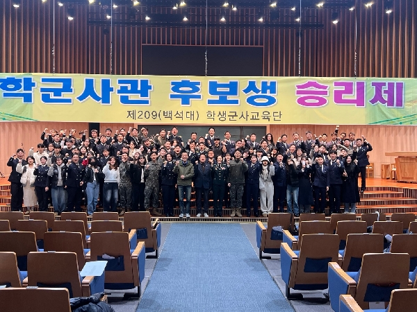 2024년 승리제 대표이미지