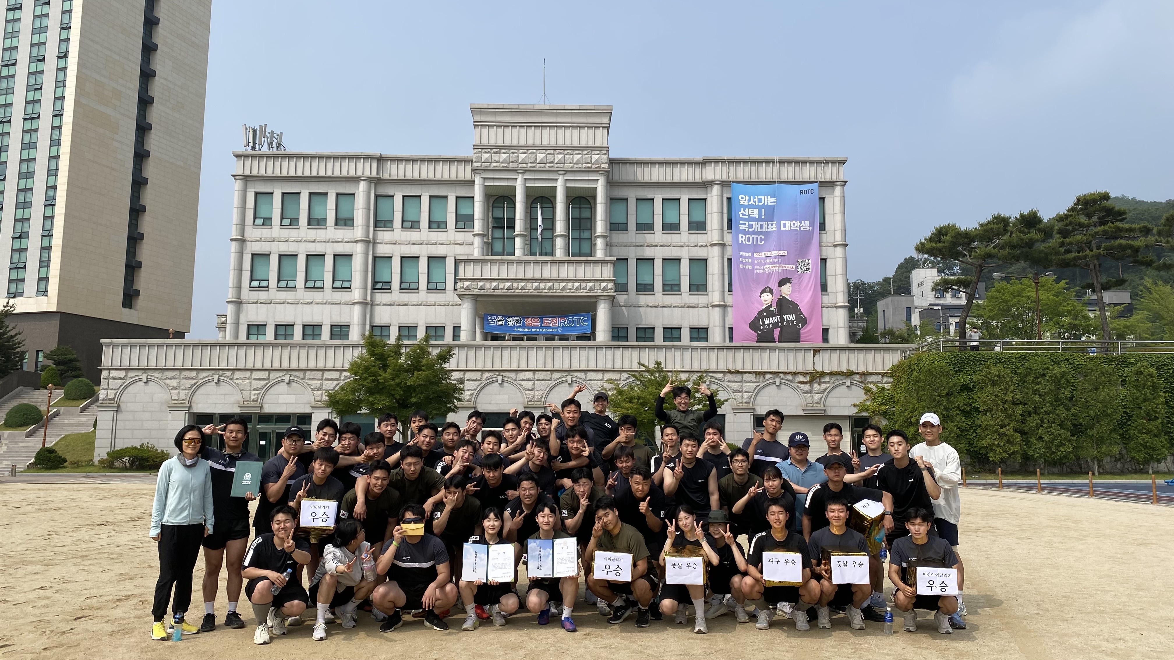 24년 체육대회 1번째 첨부파일 이미지