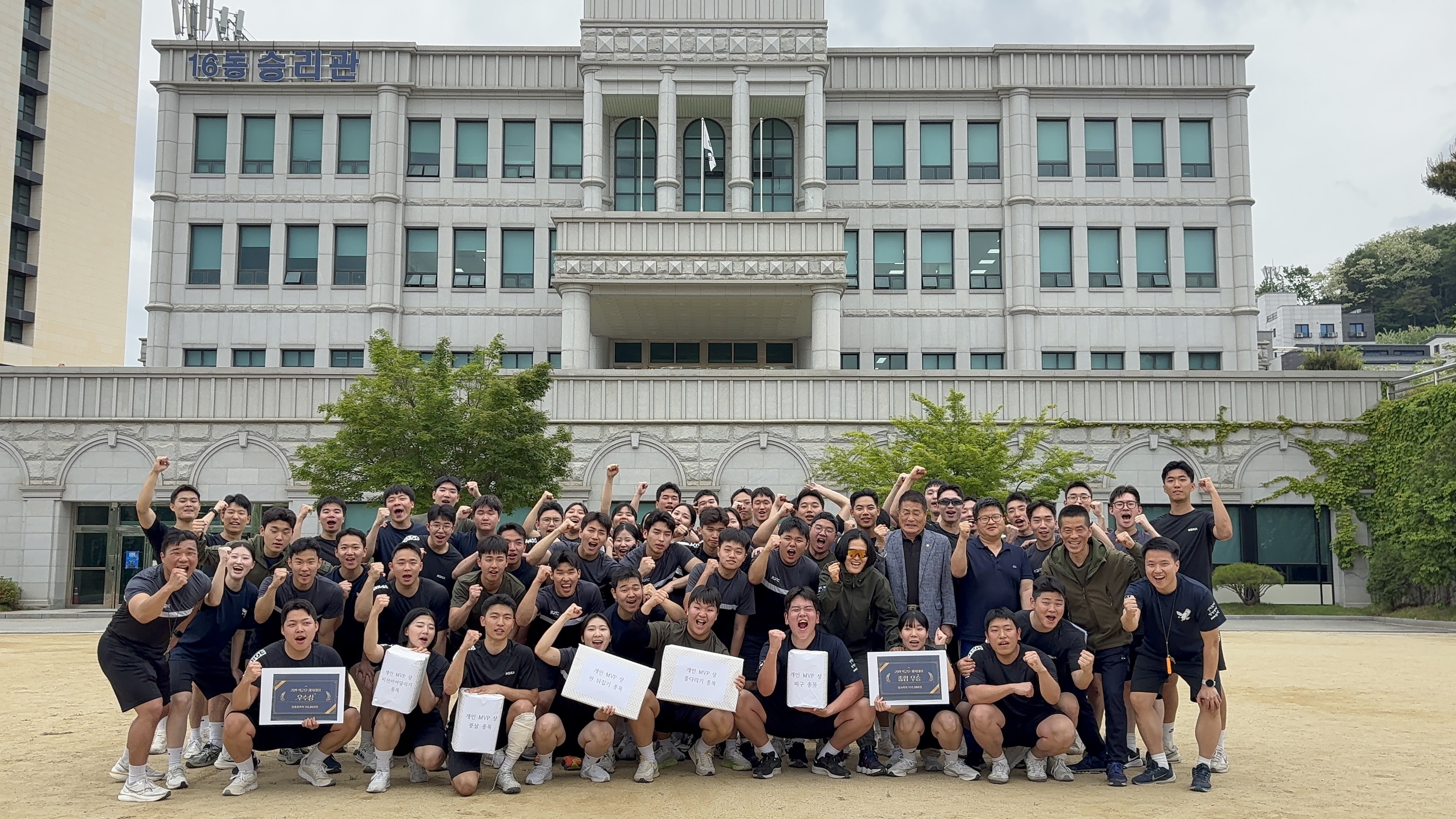 25년 체육대회 2번째 첨부파일 이미지