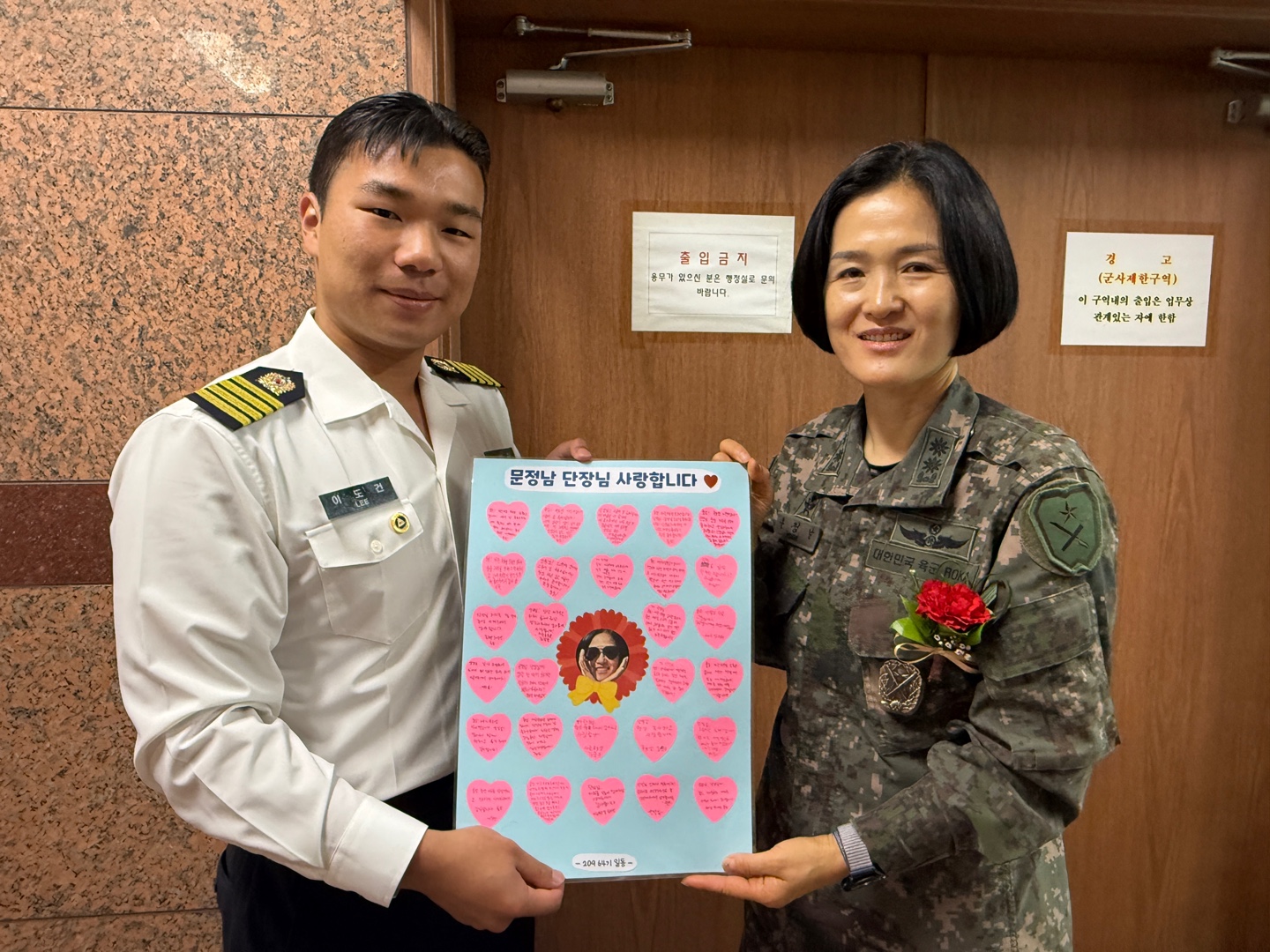 25년 스승의 날 행사 1번째 첨부파일 이미지