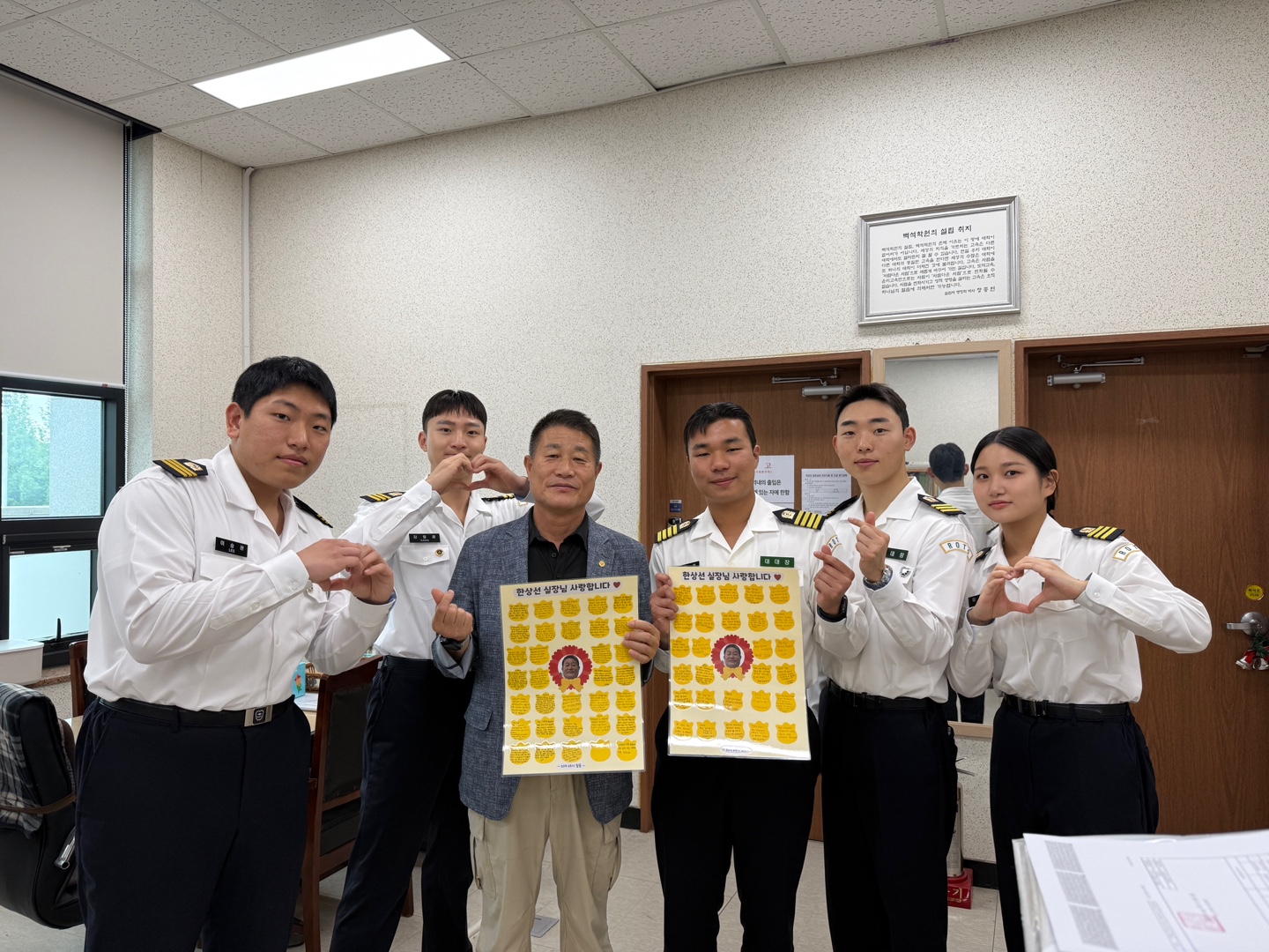 25년 스승의 날 행사 2번째 첨부파일 이미지